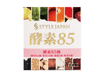 STYLE JAPAN 酵素85