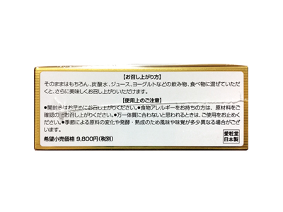 AISHODO 愛妝堂 日本酵素隨身包 30包