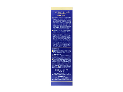 STYLE JAPAN 6GF 精華液 35ml Six Growth Factor Skin Care Essence