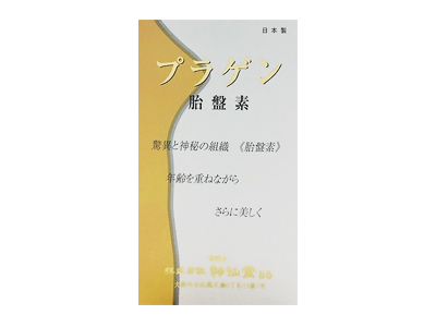 SHINSENDO 神仙堂 胎盤素