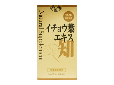 日王 銀杏 Ginkgo Biloba Extract