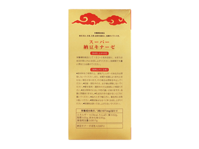 AISHODO 愛妝堂 超級納豆 4500FU