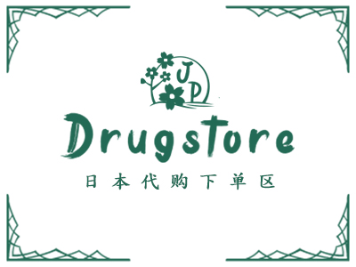 下單區-簡