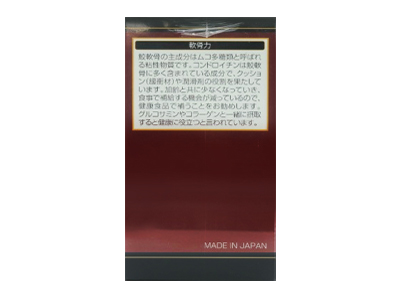 BIONY 軟骨力 - JP drugstore