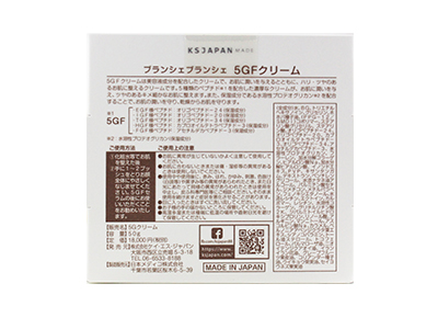 Blanche Blanche 5GF+PRO-G PEARL CREAM 乳霜 - JP drugstore