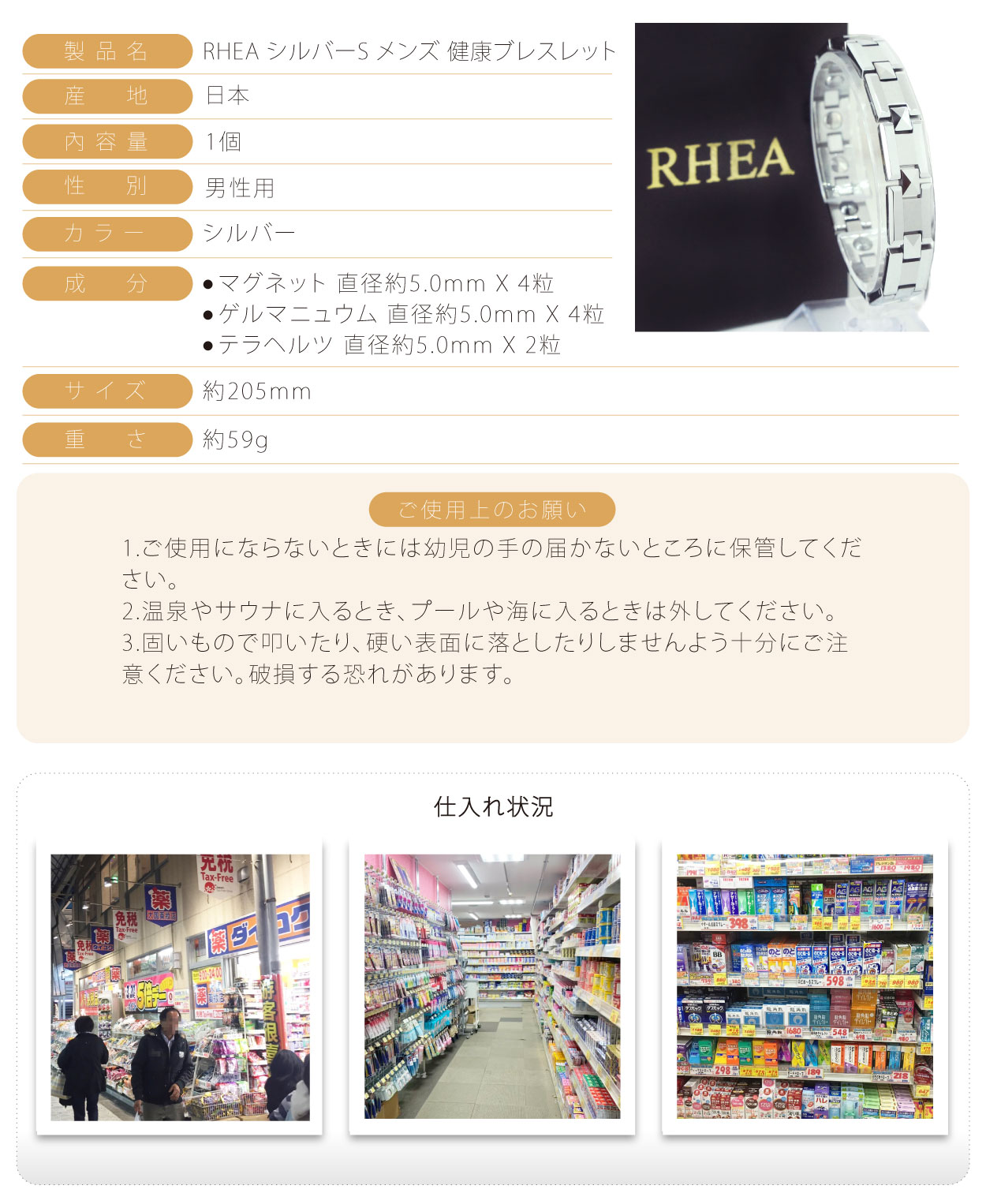 RHEA-S系列手環-銀色-男生-日