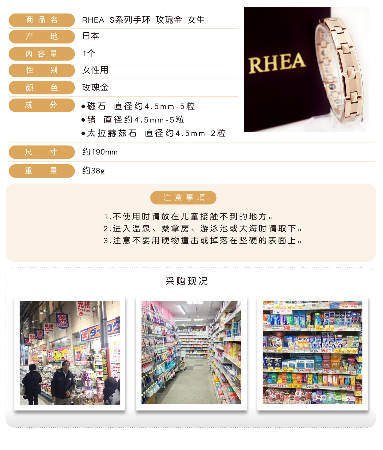 RHEA-S系列手環-玫瑰金-女生-簡