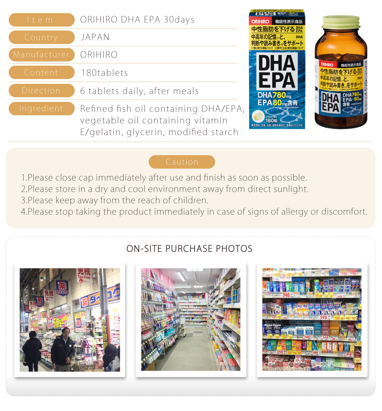 ORIHIRO-DHA-EPA-30日分-英