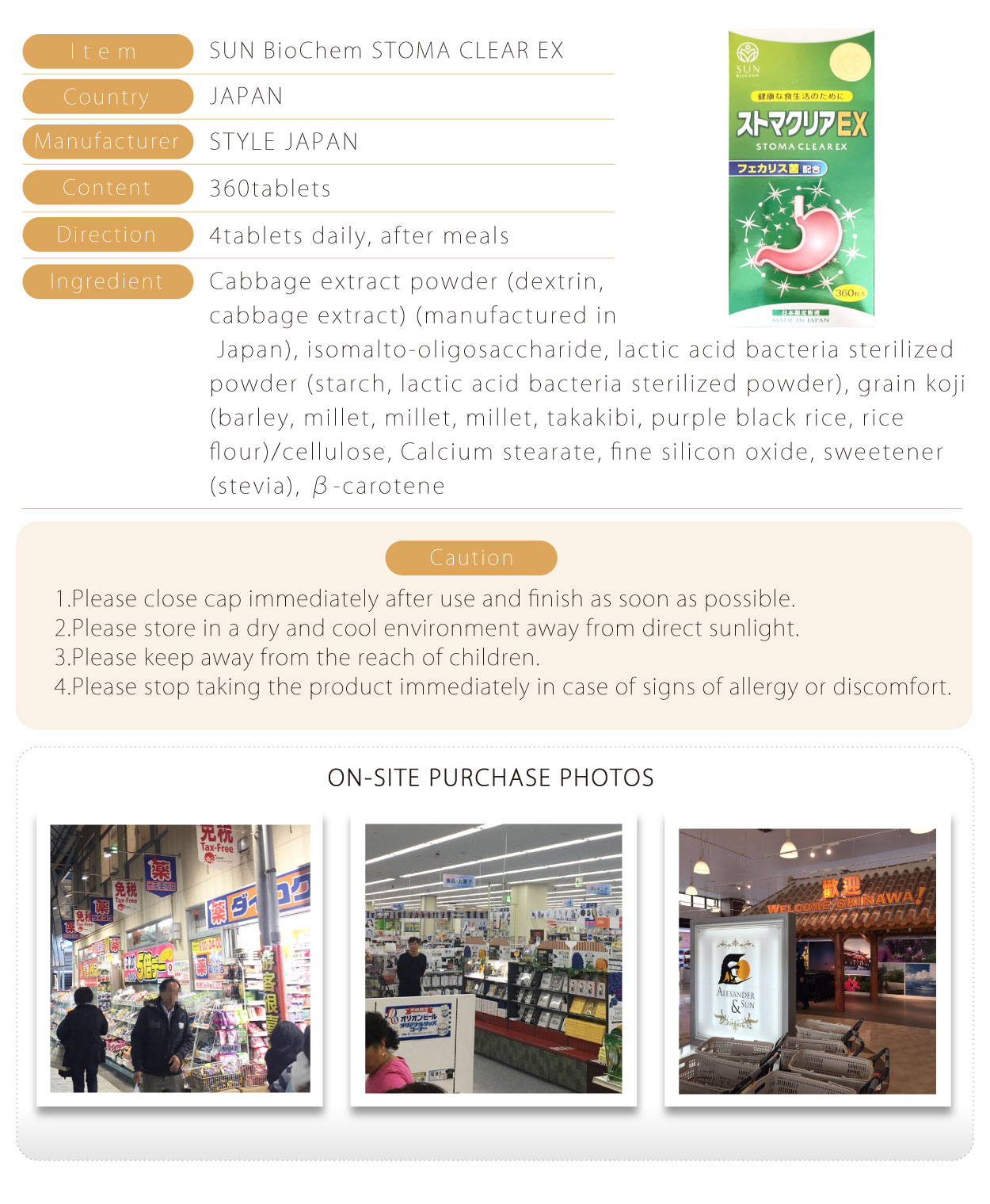 SUN BioChem STOMA CLEAR EX/STYLE JAPAN - JP drugstore