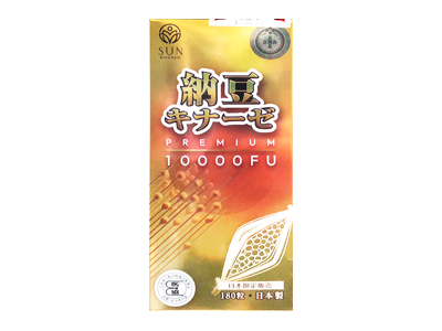 強力 納豆キナーゼ ☆プレミアム☆ 1000日分 づらく