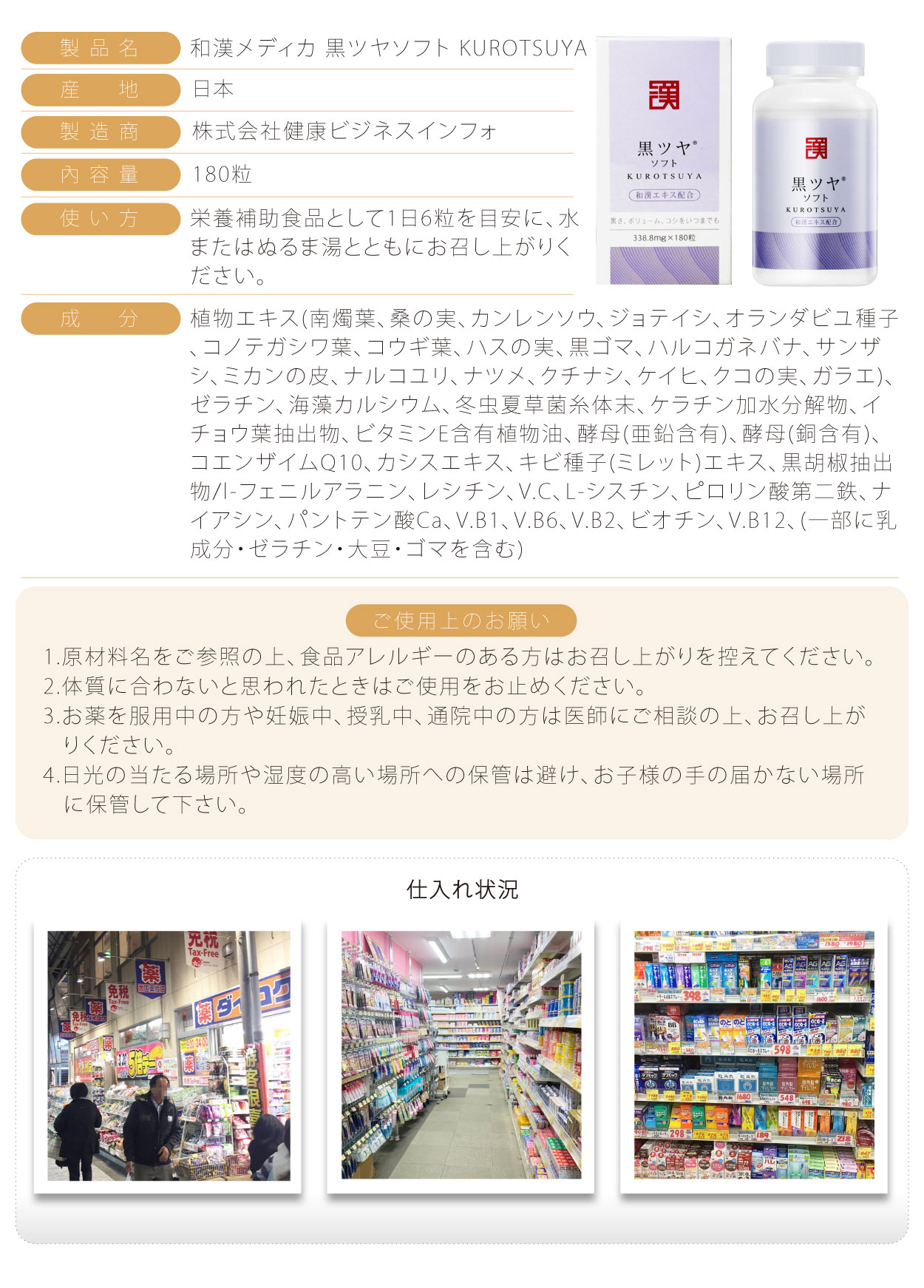 和漢-黑髮靈-日