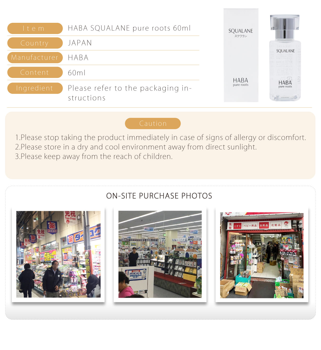 HABA-角鯊烷精油-60ml-英
