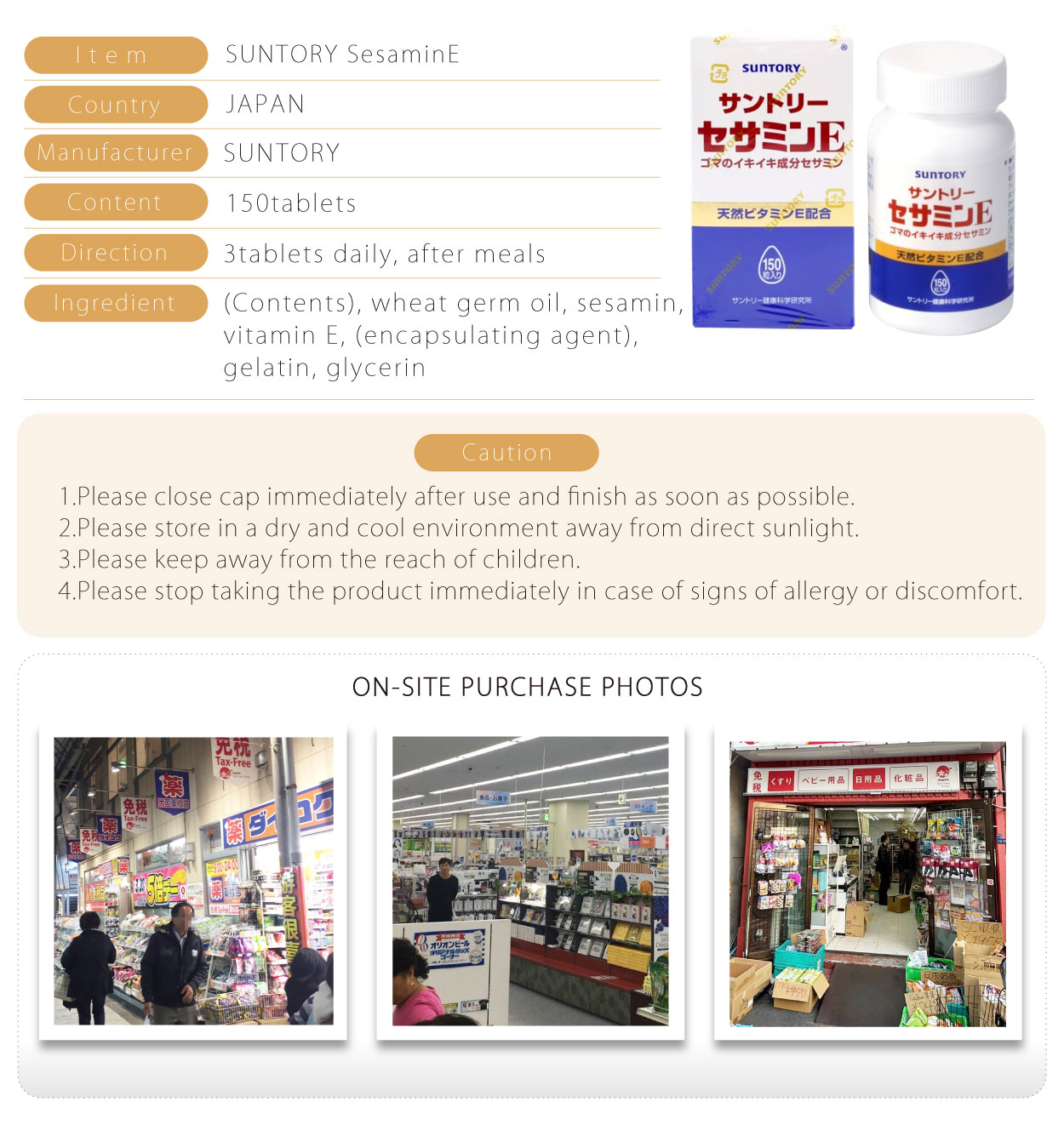 SUNTORY-芝麻明E-150粒-英