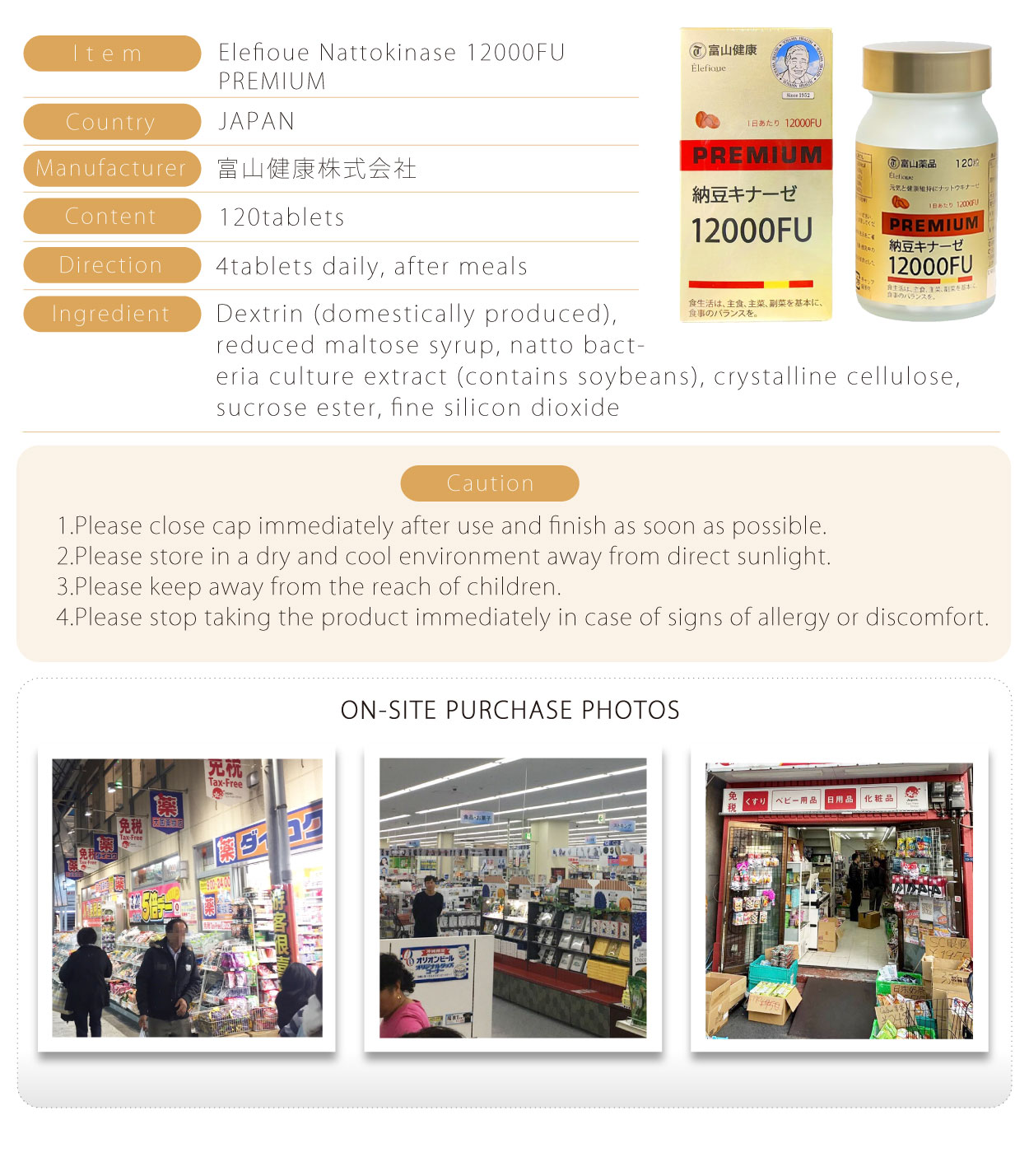 富山健康-納豆12000FU-PREMIUM-120粒-英