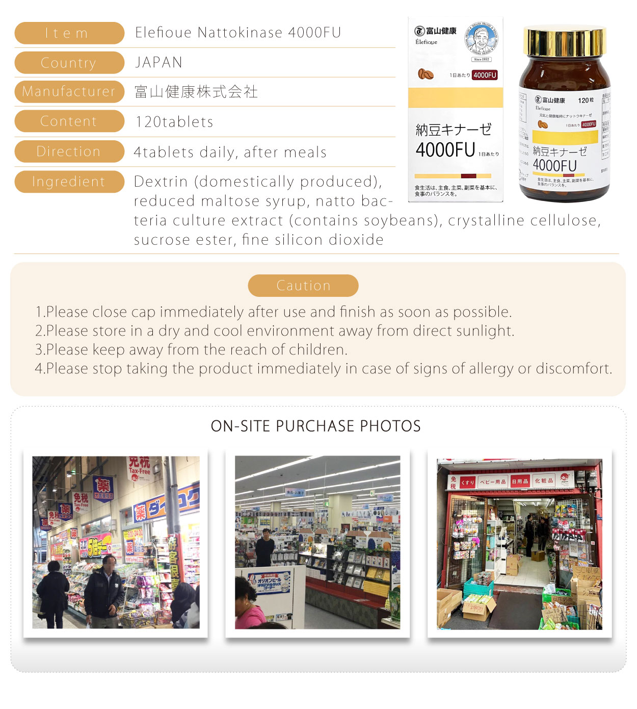 富山健康-納豆4000FU-120粒-英