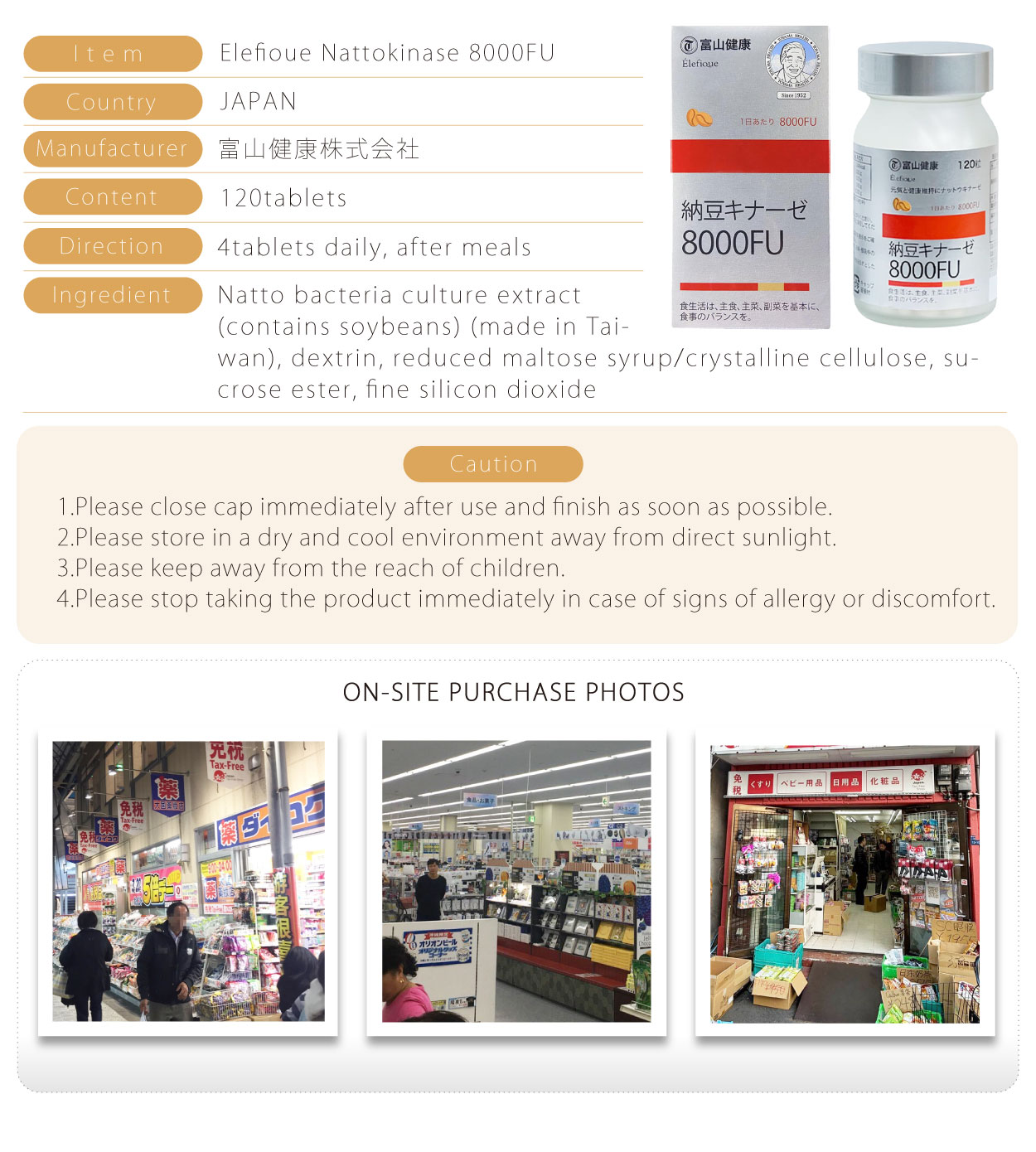 富山健康-納豆8000FU-120粒-英
