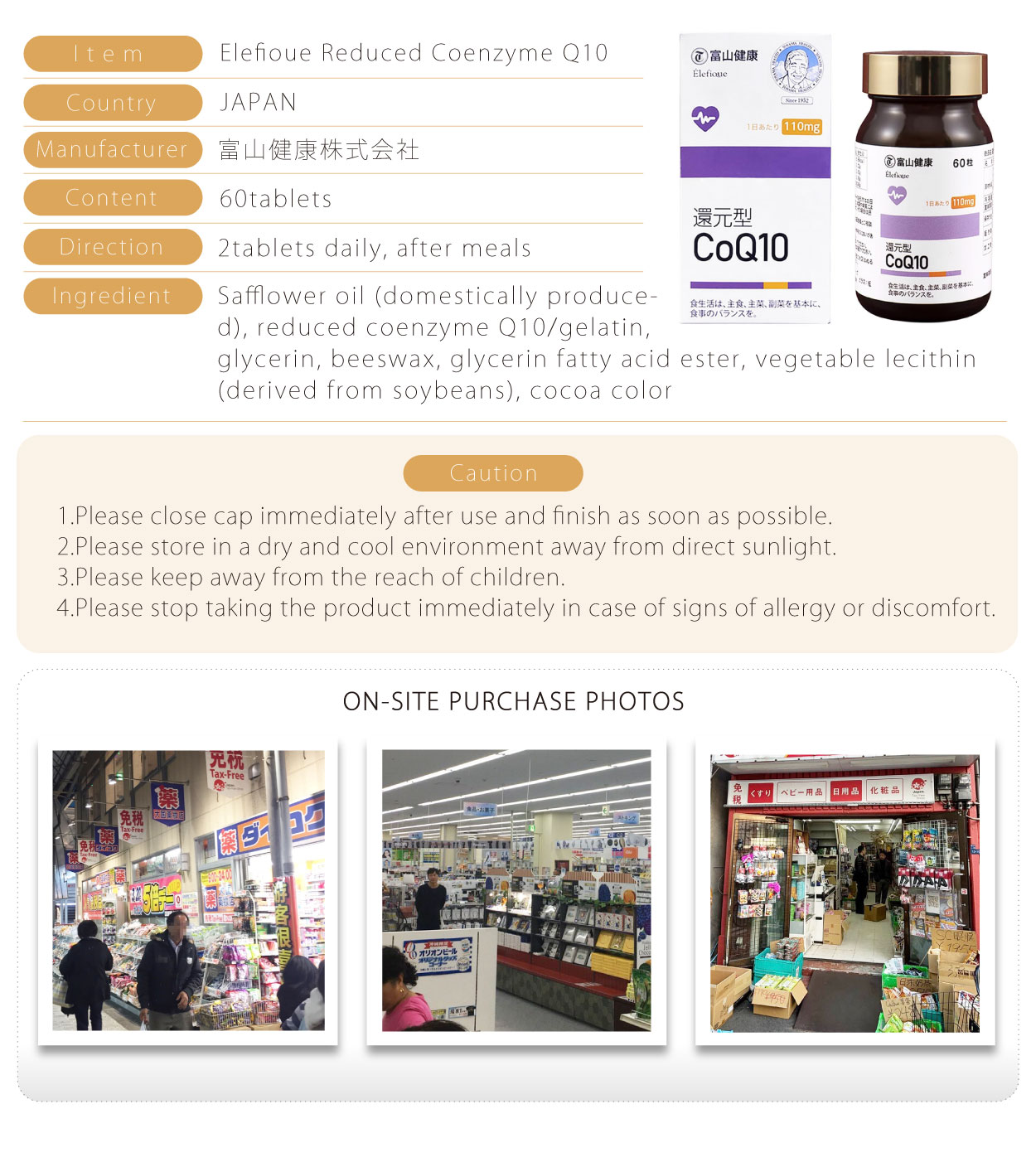 富山健康-還元型CoQ10-60粒-英