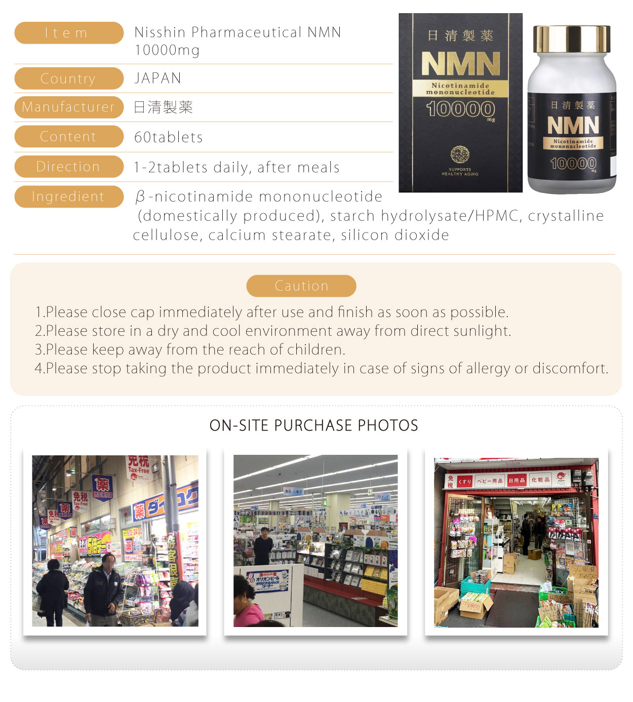 日清製藥-NMN-10000mg-英