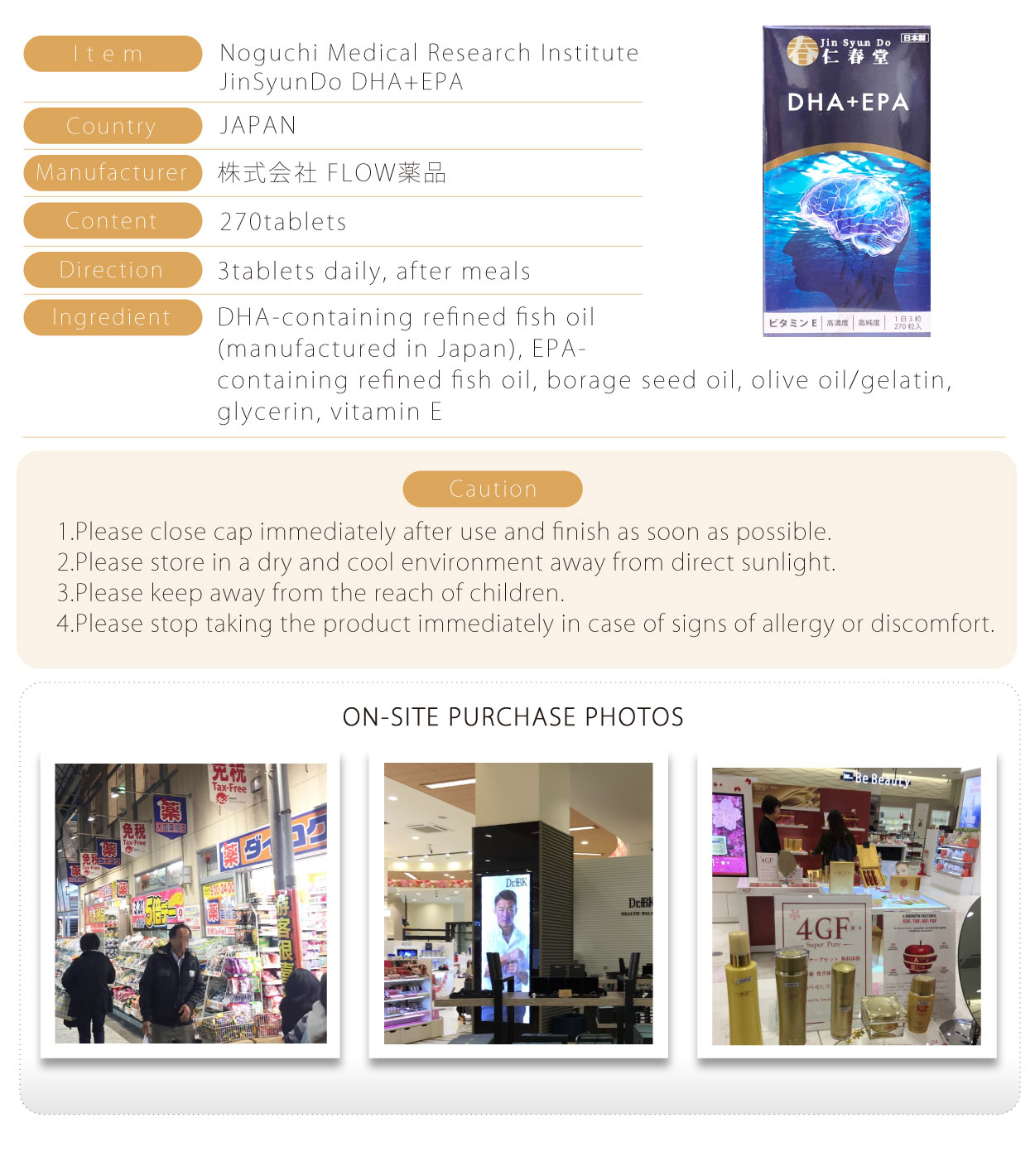 仁春堂-DHA+EPA-270粒-英