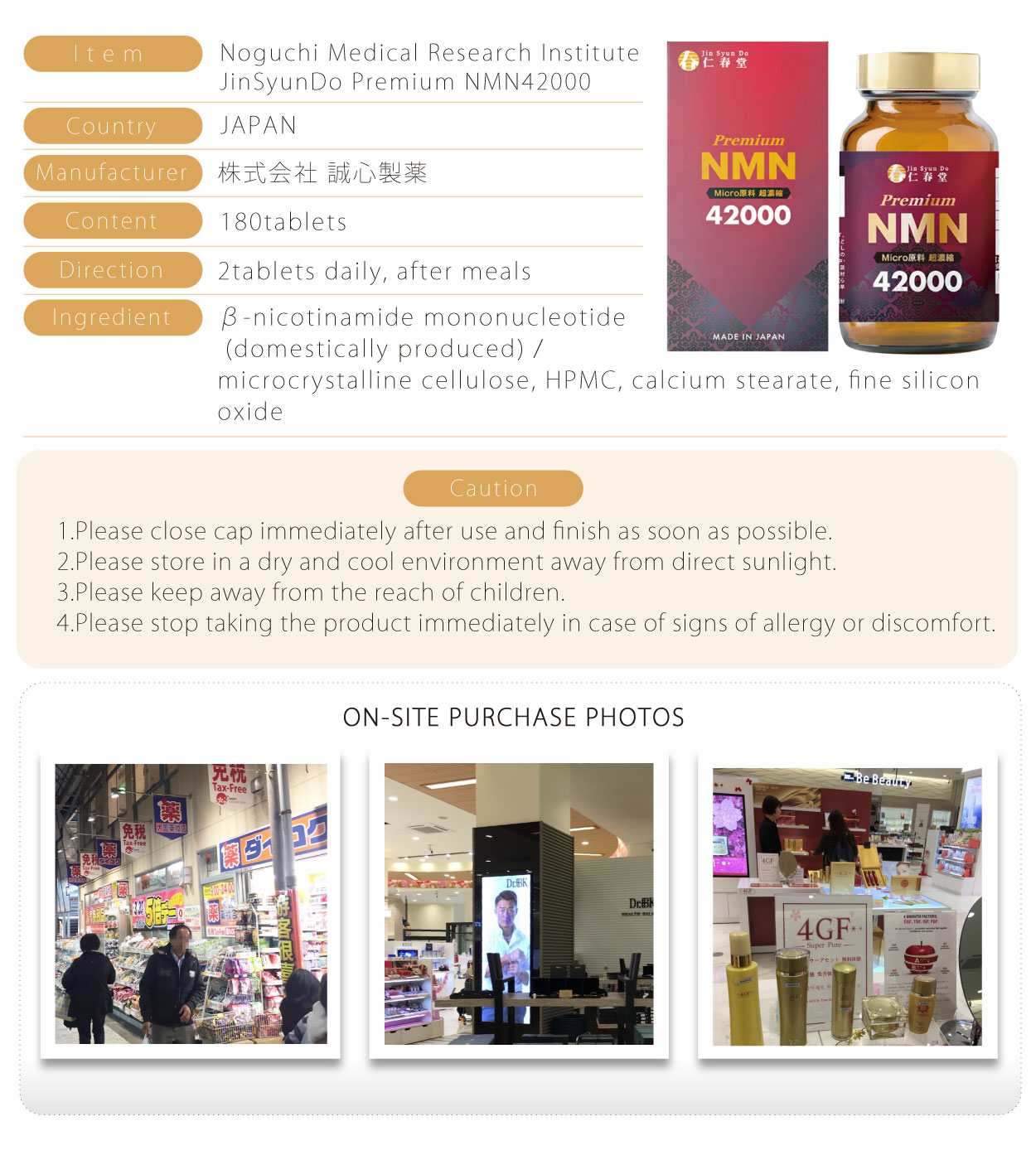 仁春堂-Premium-NMN42000-180粒-英