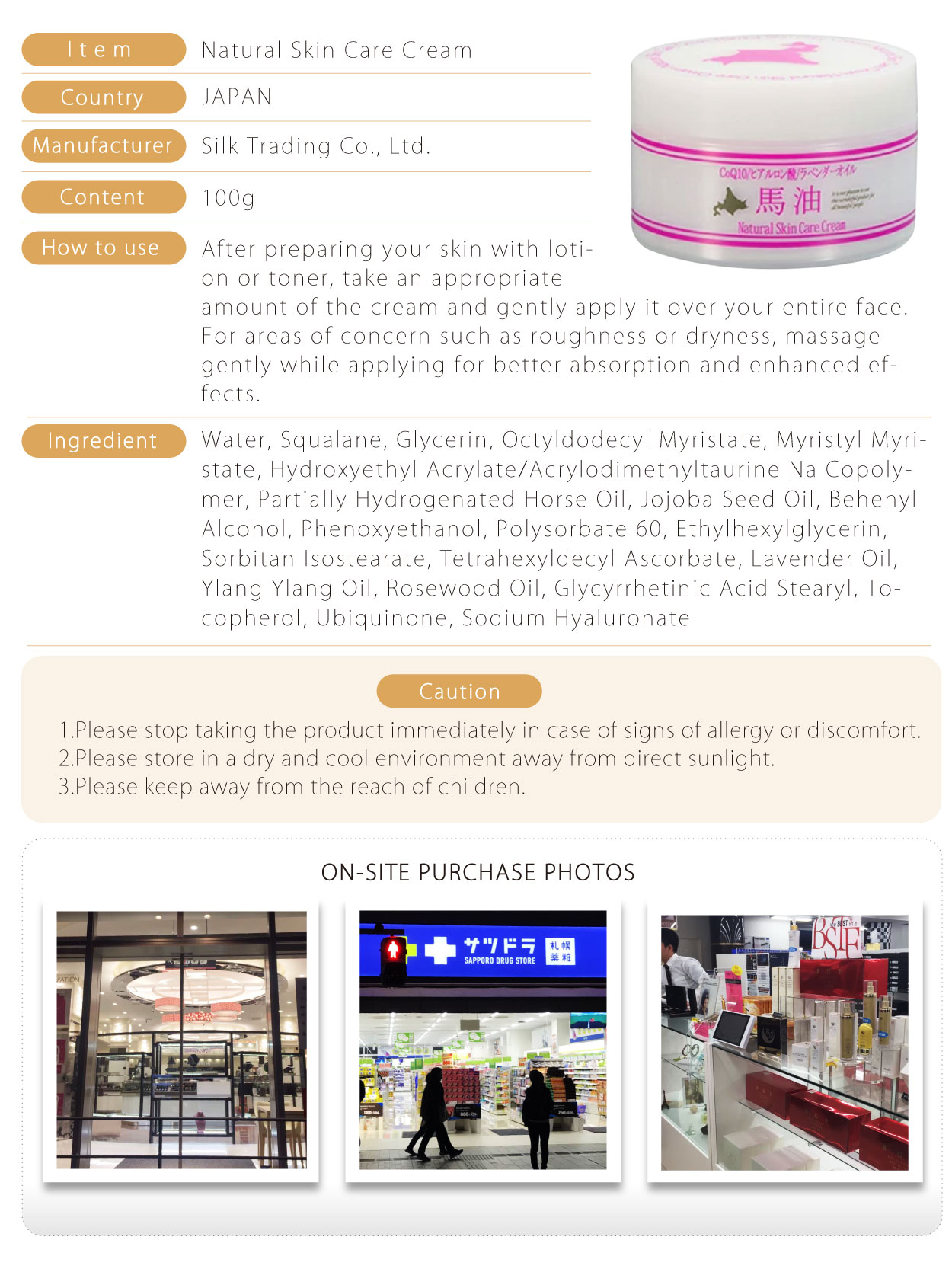 No.177-NEW-Q10馬油+-GOLD-Natural-Skin-Care-Cream-薰衣草北海道馬油-英