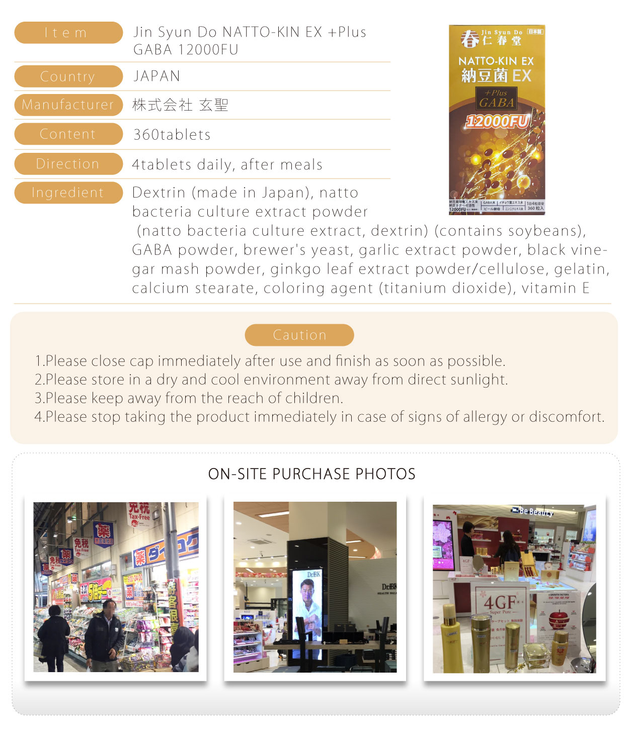 仁春堂-納豆菌EX-+Plus-GABA-12000FU-360粒-英