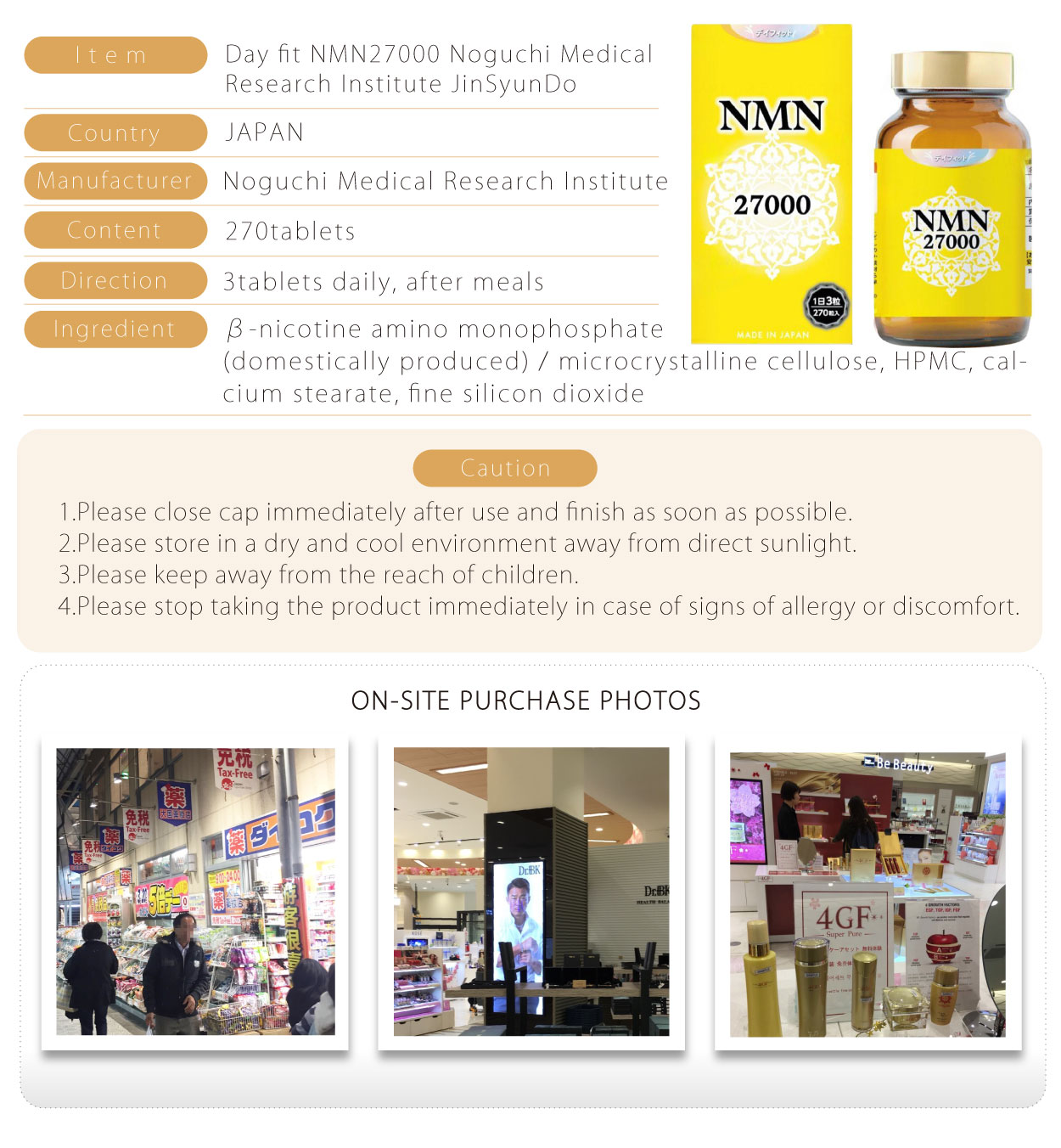 Day-fit-NMN27000-270粒-英