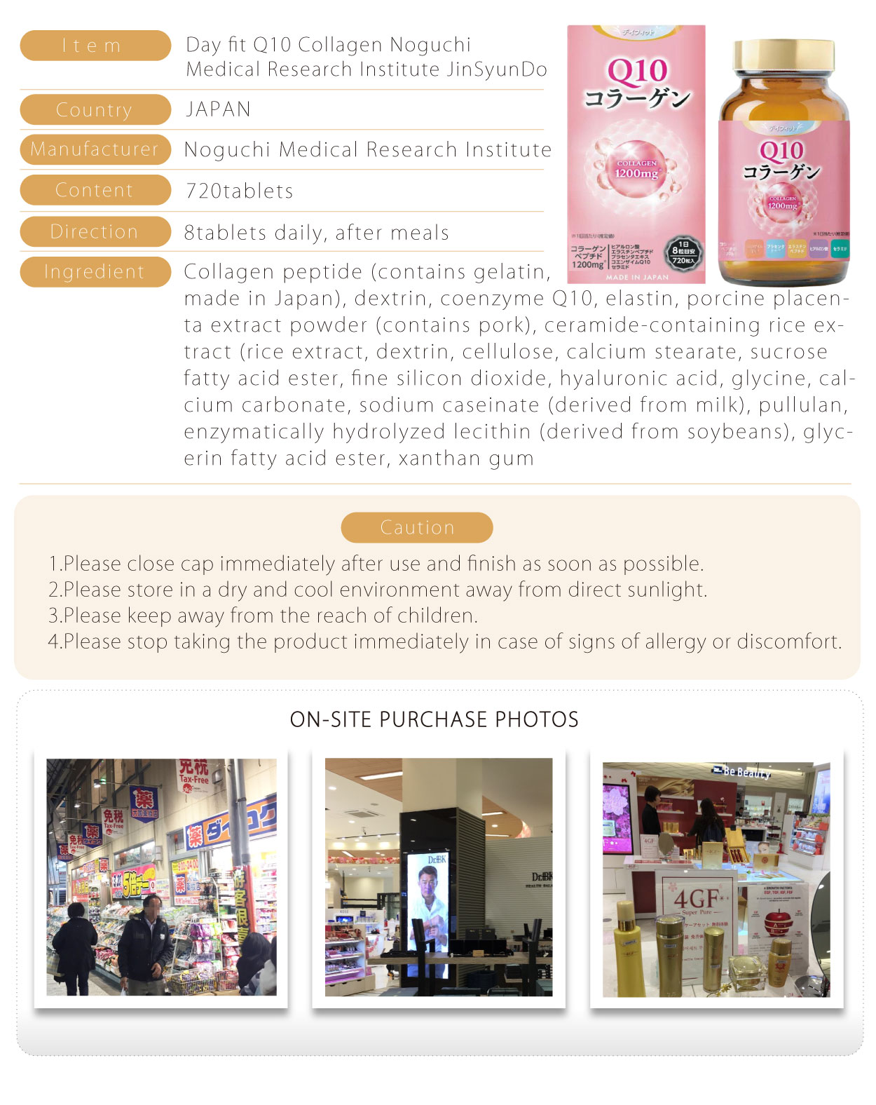 Day-fit-Q10膠原蛋白-720粒-英