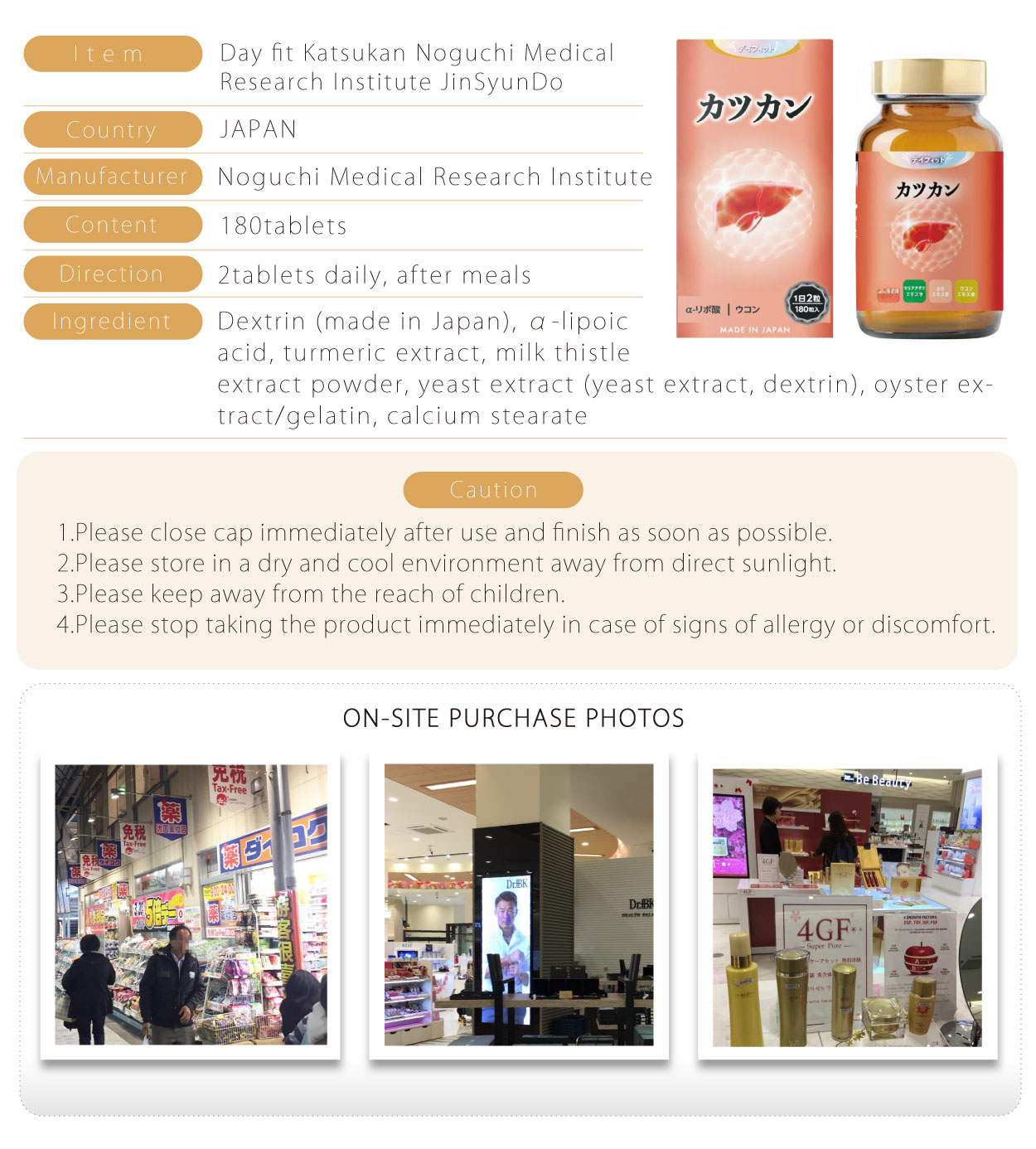 Day-fit-活力肝-180粒-英