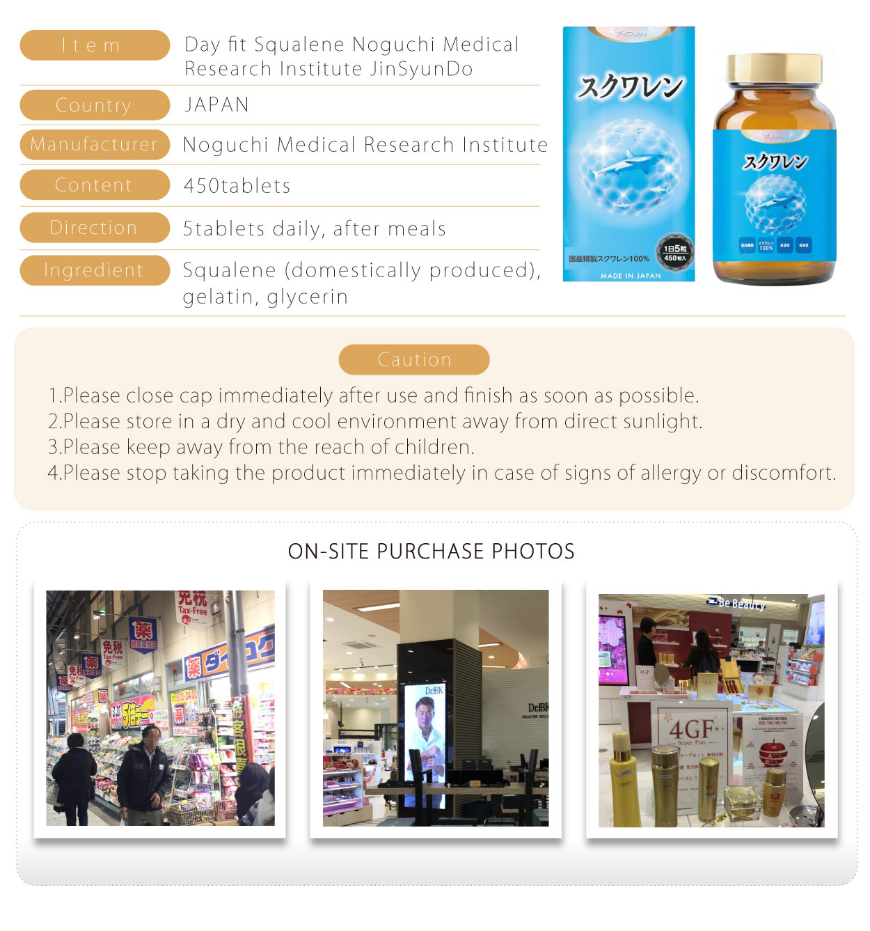 Day-fit-深海鮫-450粒-英