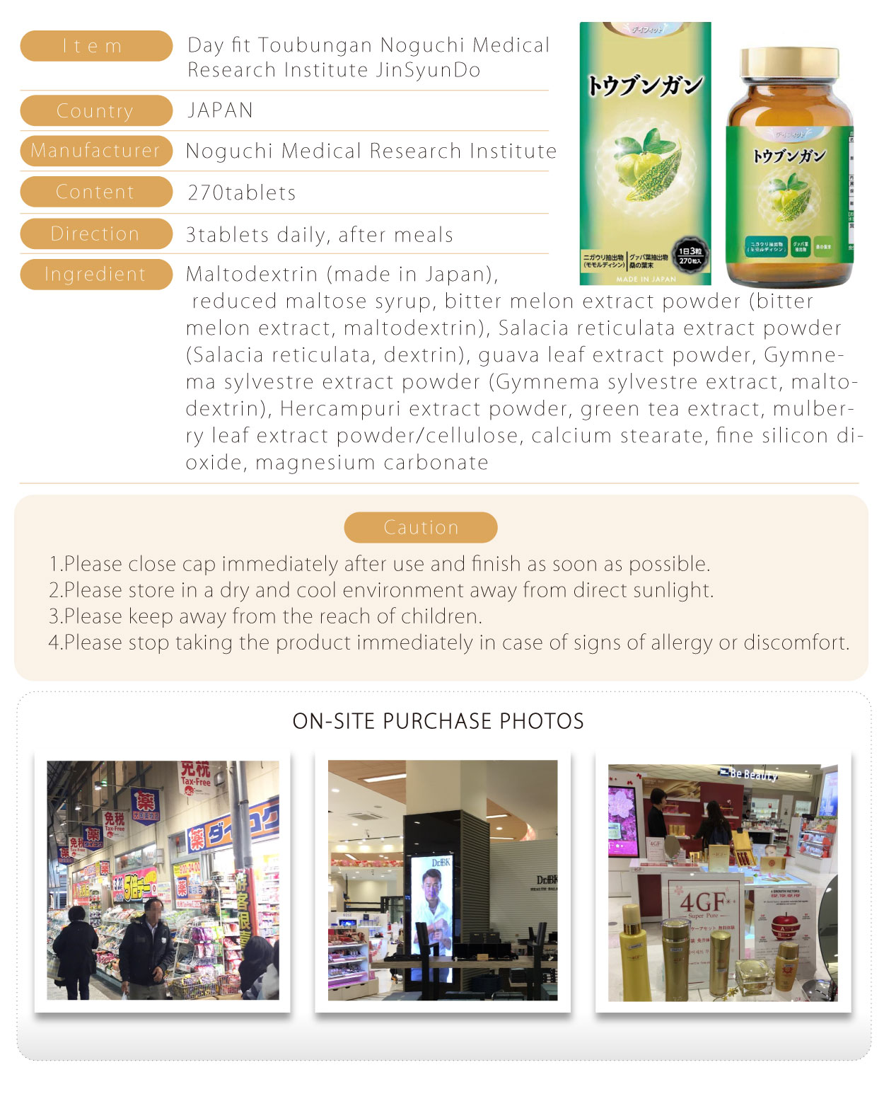 Day-fit-糖分丸-270粒-英