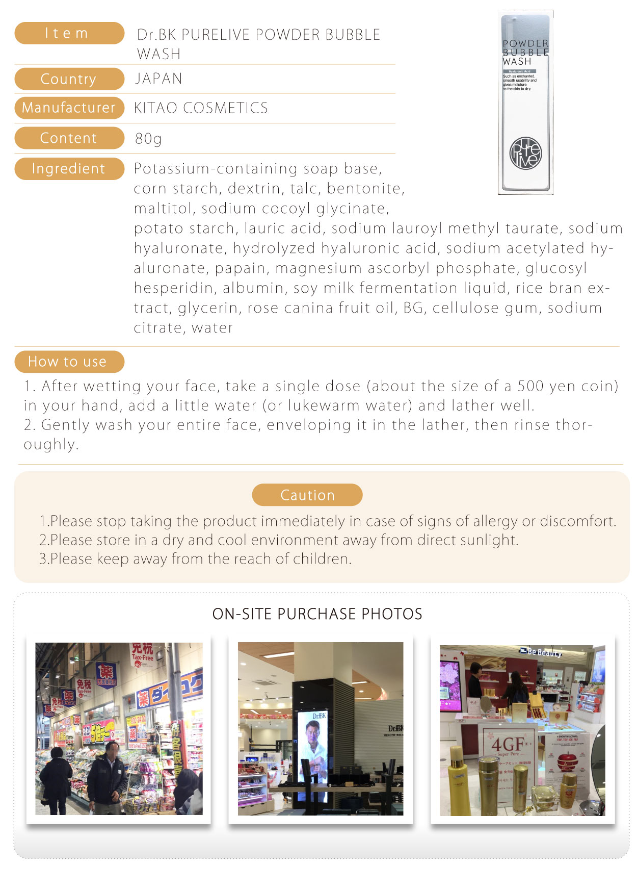 野口-PURELIVE-泡泡洗面乳-80g-英