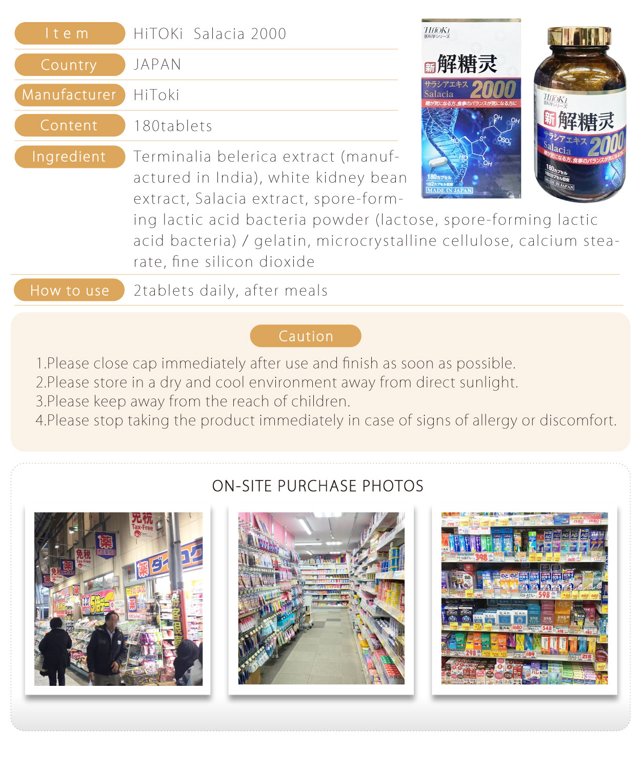 HiTOKi-新解糖靈-180粒-英