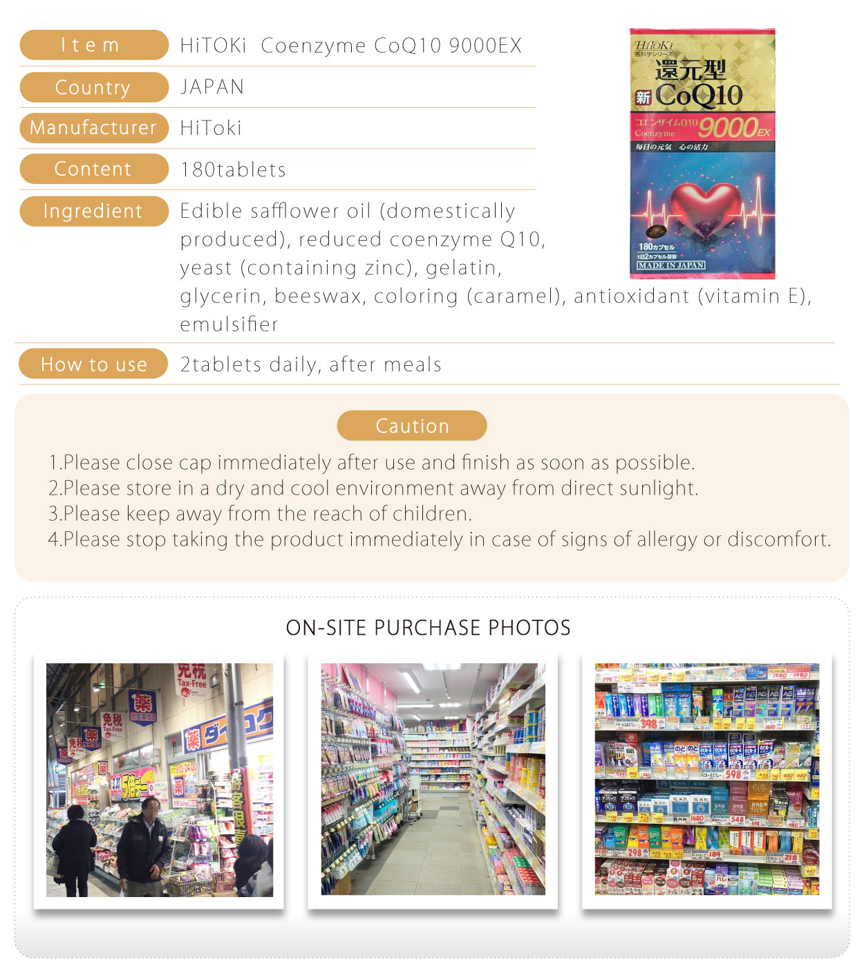 HiTOKi-新還元型CoQ10-9000EX-180粒-英