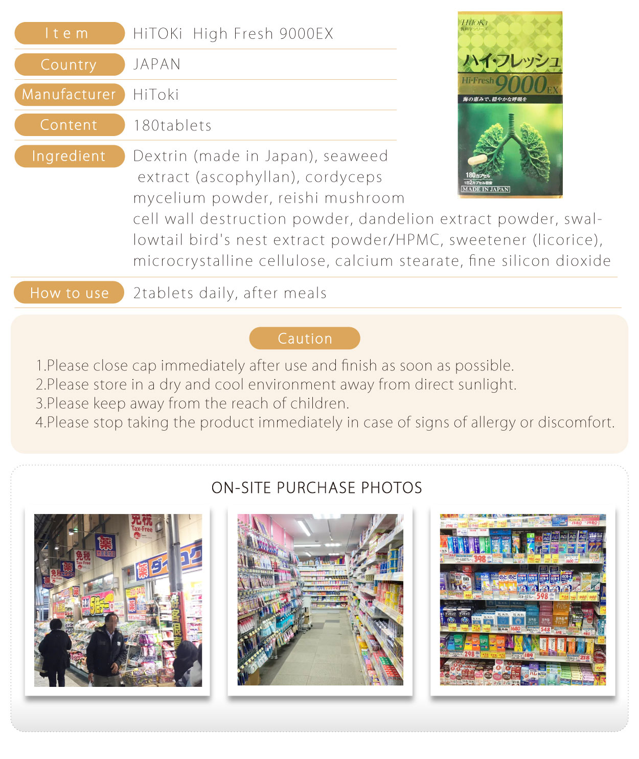 HiTOKi-清肺-180粒-英