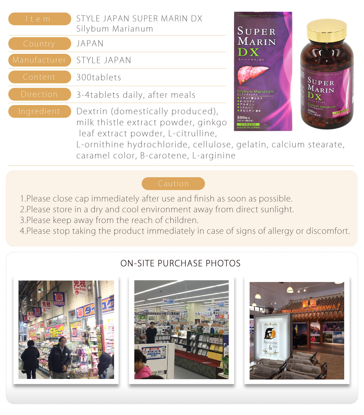 STYLE-JAPAN-SUPER保肝-DX-300粒入-英