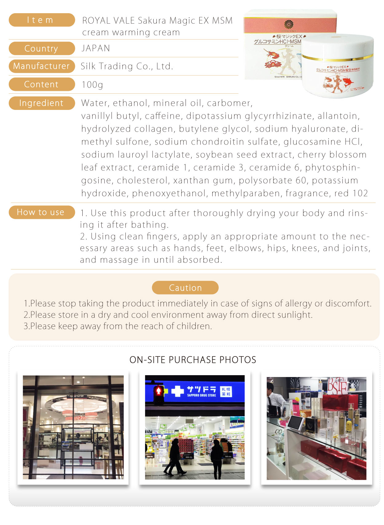 stROYAL-VALE-櫻花魔法EX溫熱乳霜-100g-英