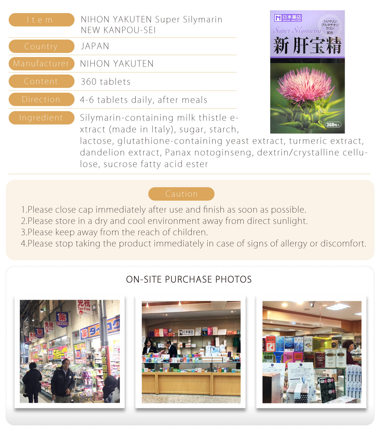 藥王新肝寶精-英