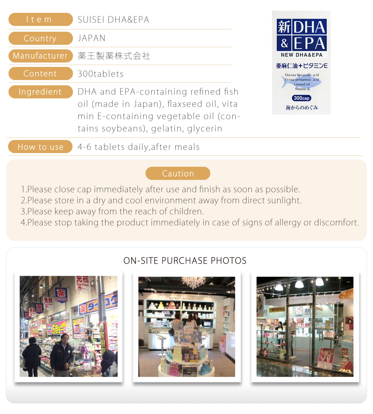 藥王水星製藥-新DHA&EPA-英