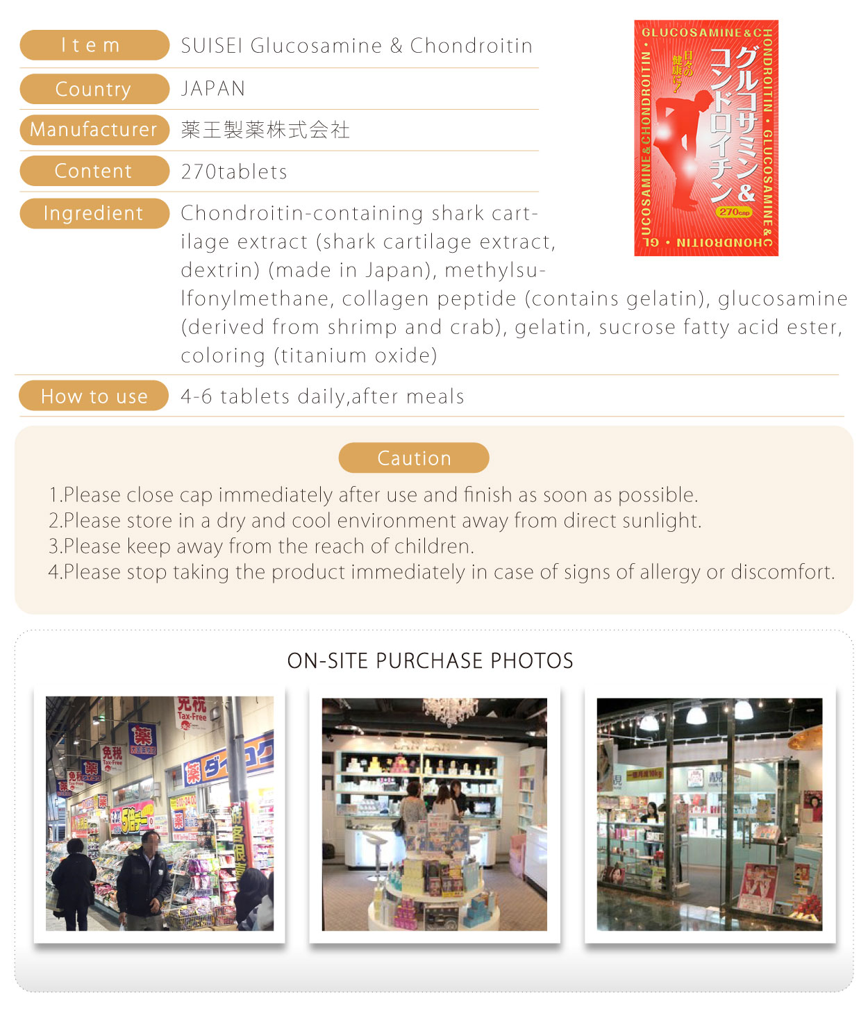 藥王水星製藥-痛寶精-英