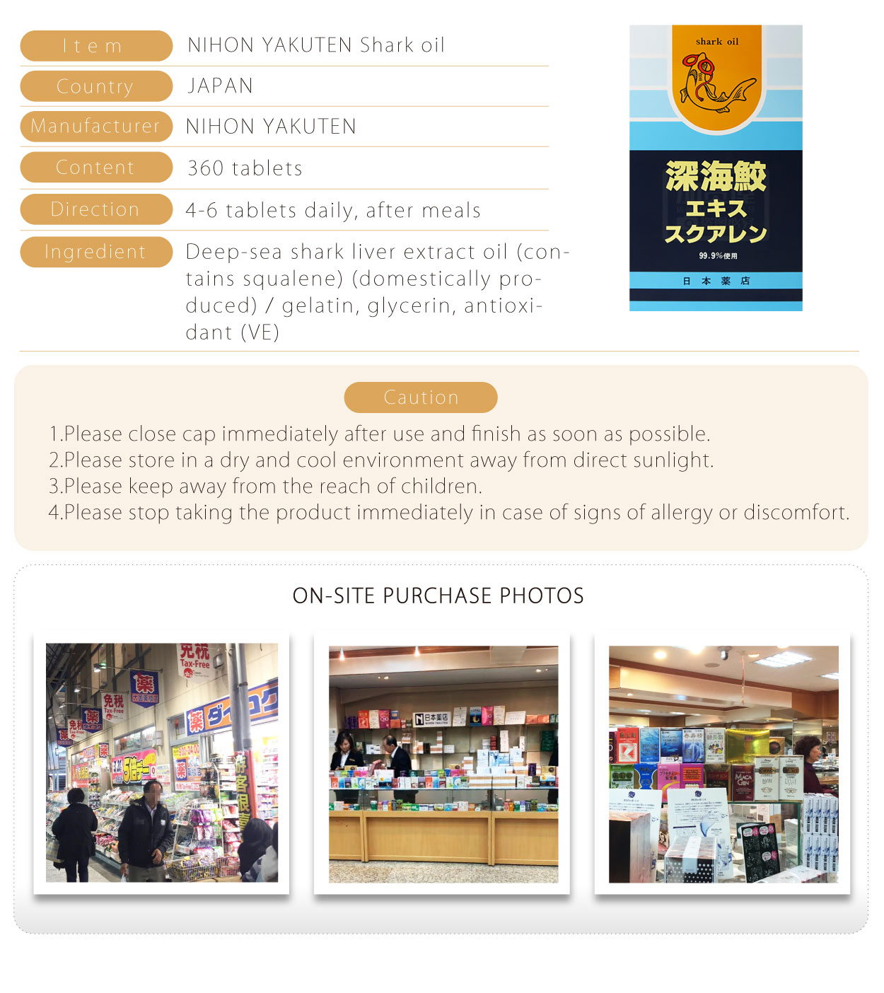 藥王深海鮫(英)