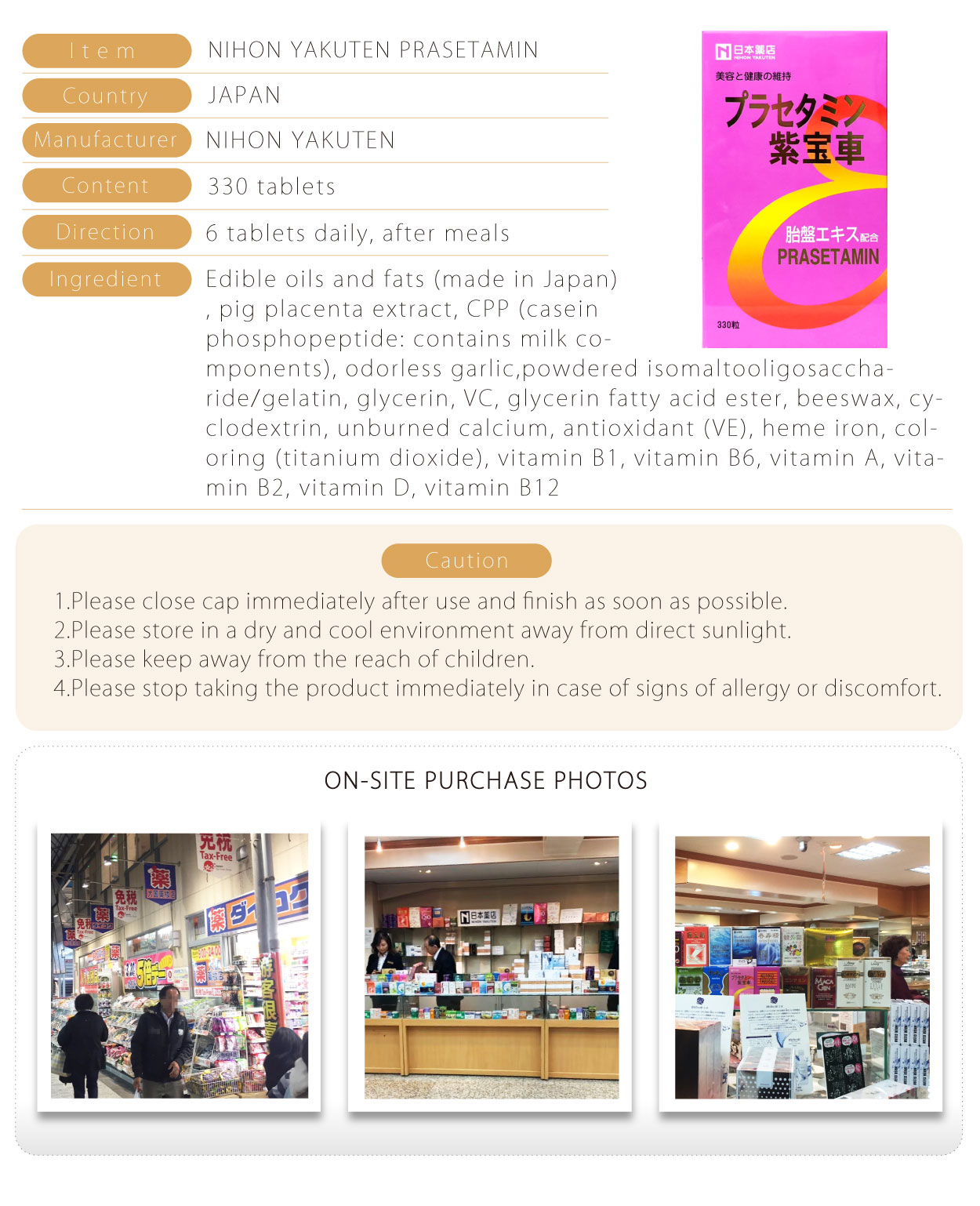 藥王紫寶車(英)