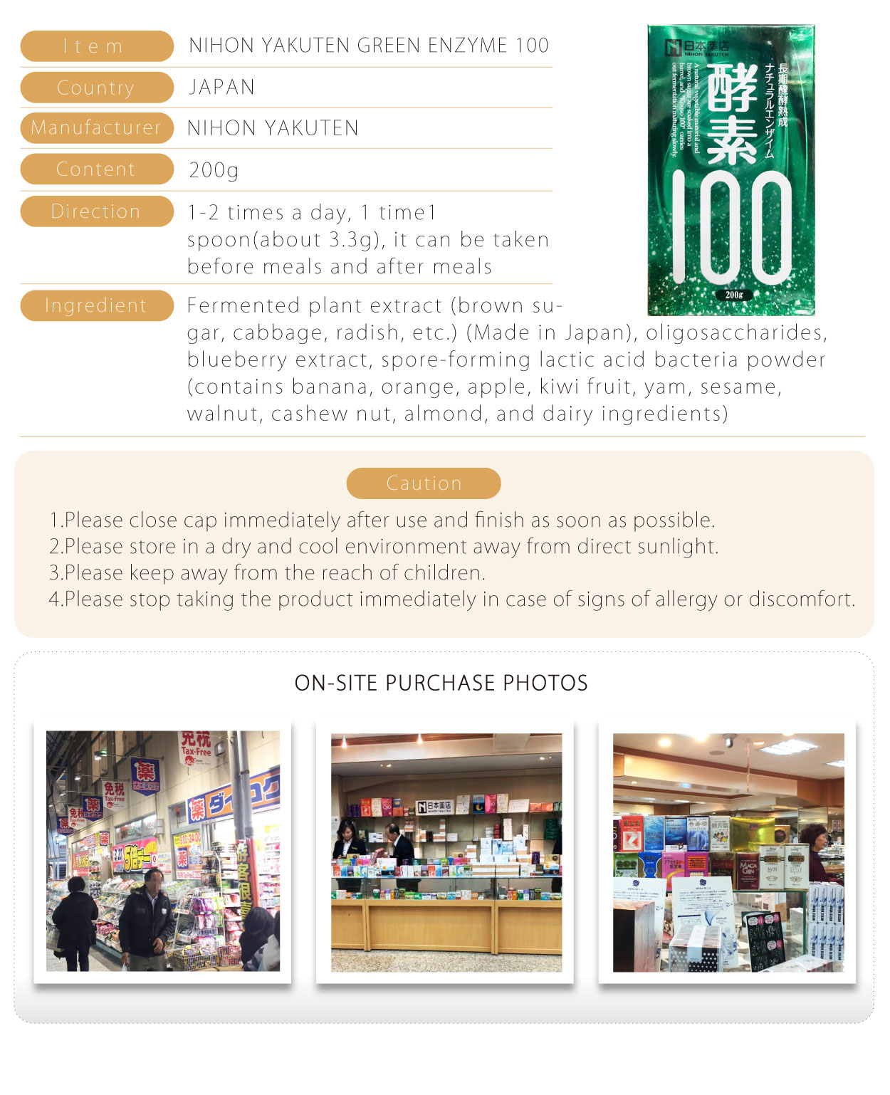 藥王綠酵素100-英