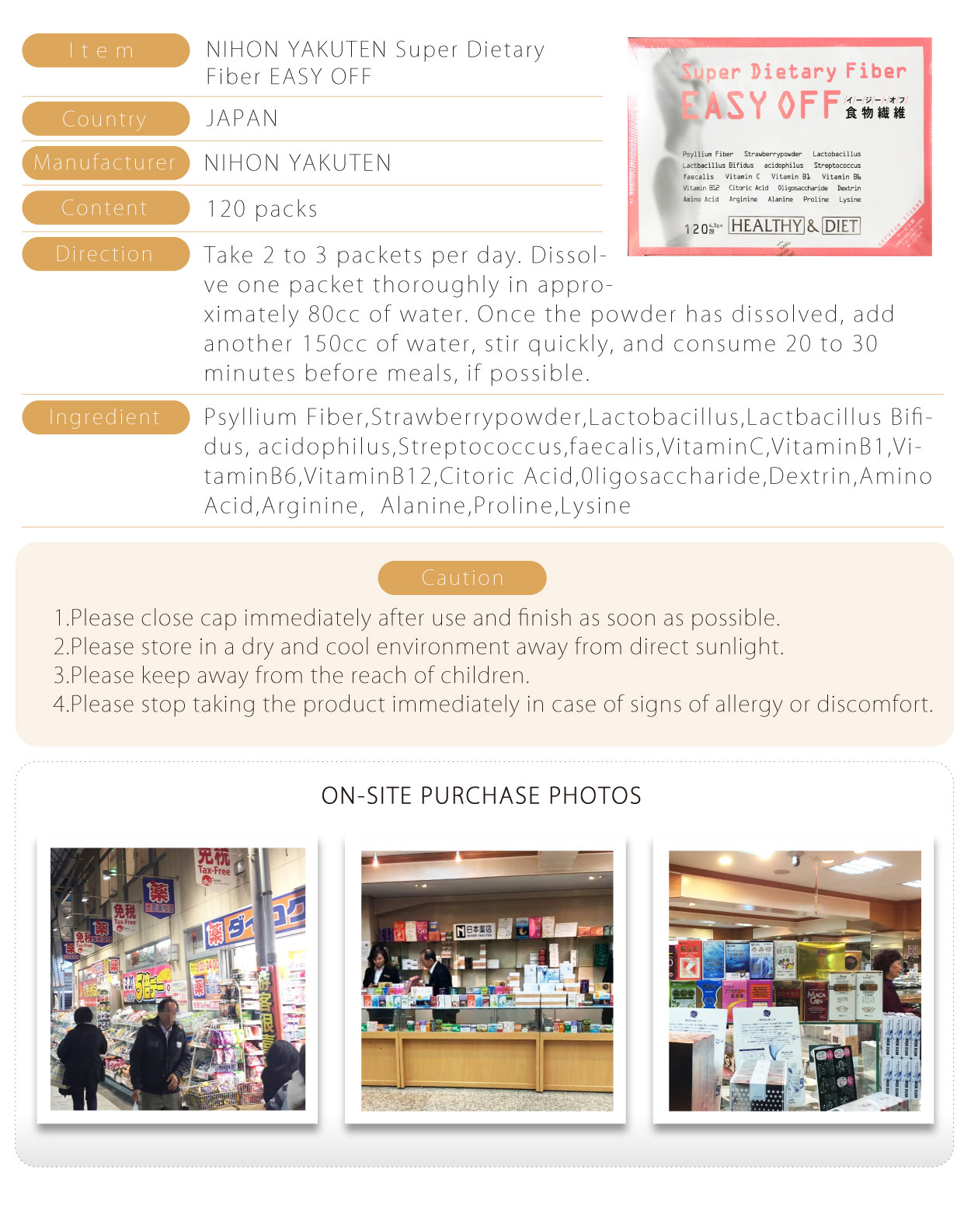 藥王食物纖維-120包-英