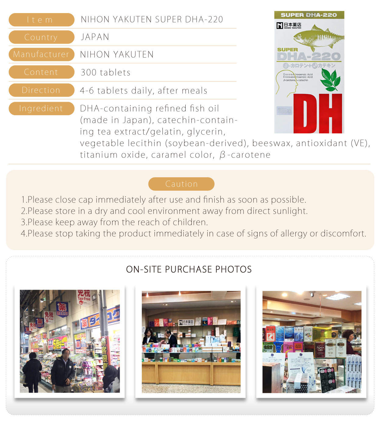 藥王魚油-DHA220-英