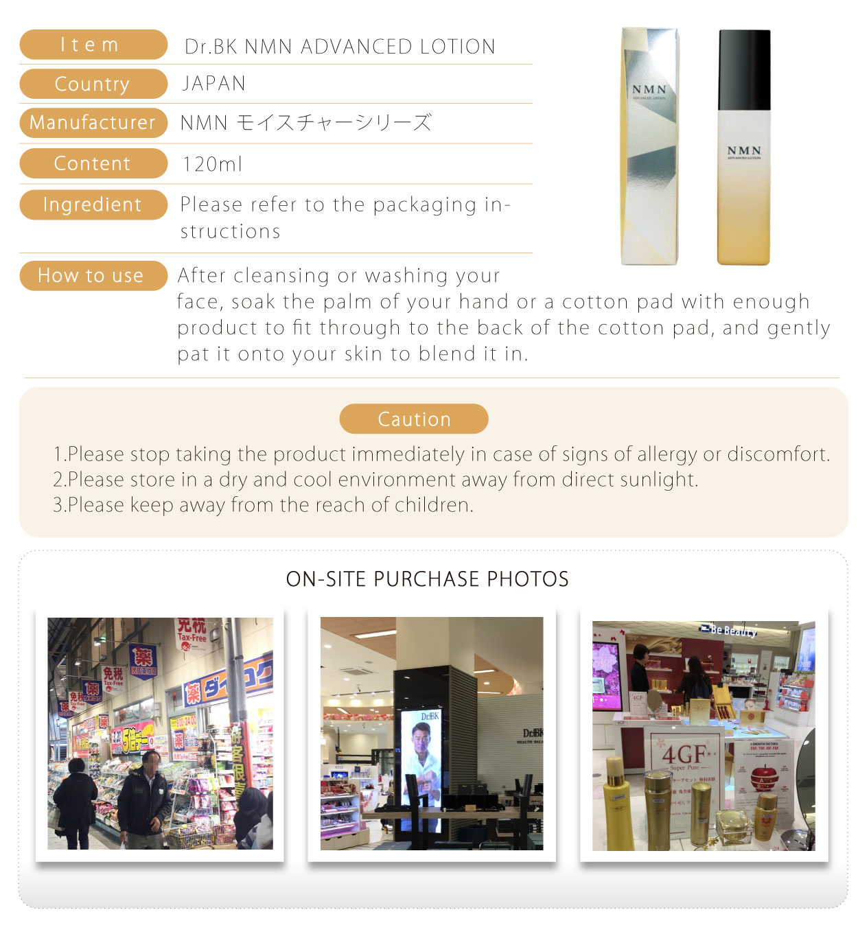 野口NMN保濕乳液-120ml-英