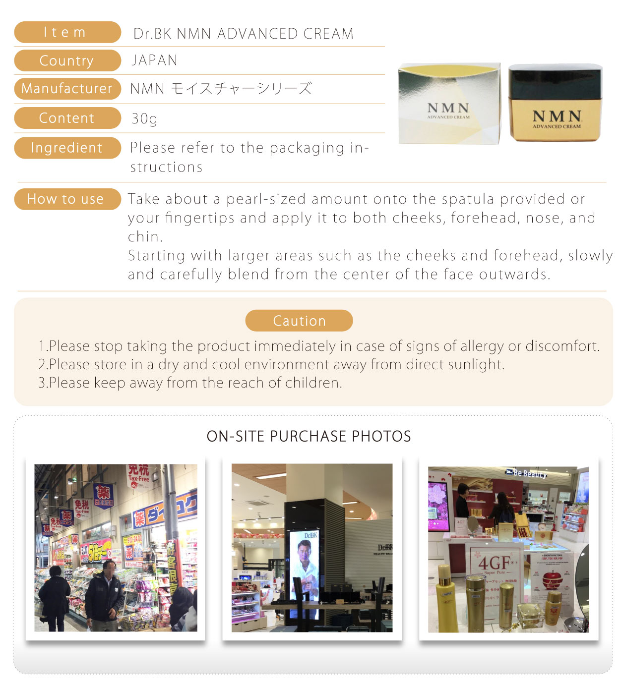 野口NMN保濕面霜-30g-英