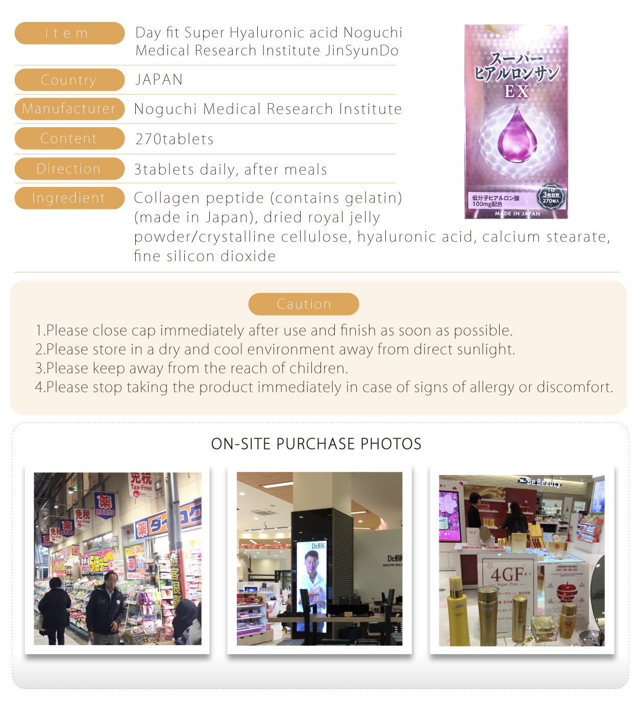 Day-fit-玻尿酸-270粒-英