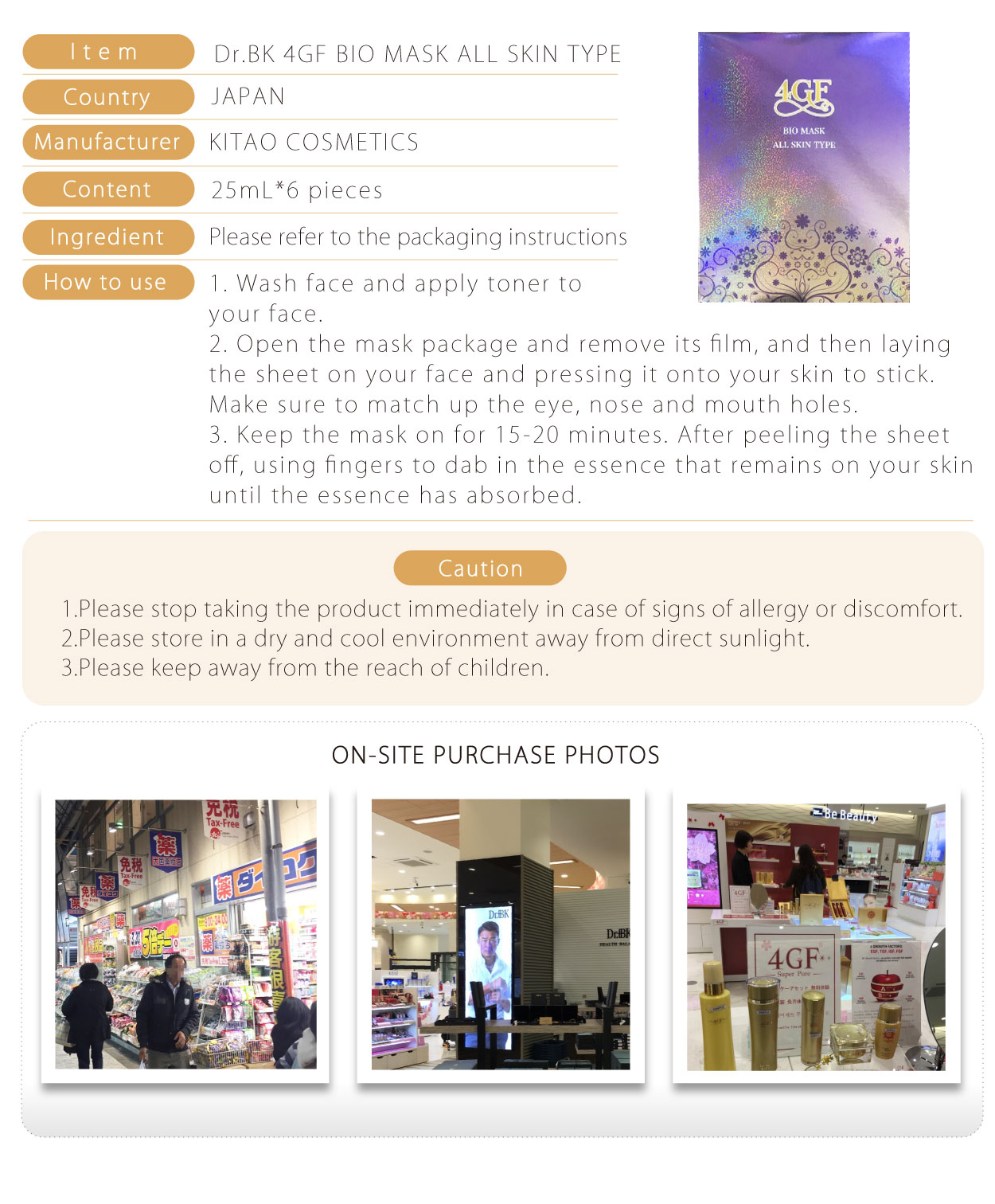 野口4GF面膜(藍色新包裝)-英