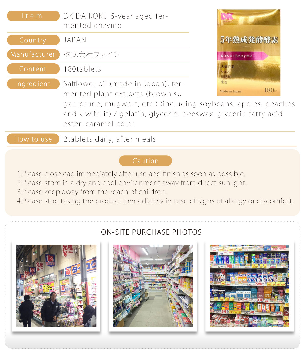 DK-DAIKOKU-5年熟成發酵酵素-180粒-英